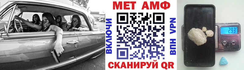 Амфетамин 98%  Горячеводский 