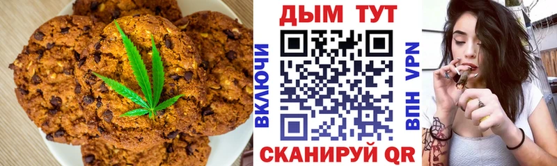 Canna-Cookies конопля  хочу наркоту  Горячеводский 