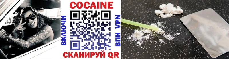 где купить наркотик  Горячеводский  Кокаин 99% 