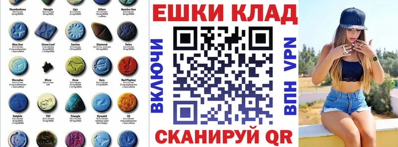 Ecstasy 280мг  как найти закладки  Горячеводский 