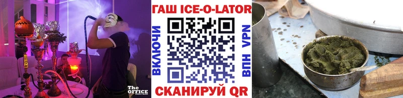 закладка  Горячеводский  Гашиш Premium 