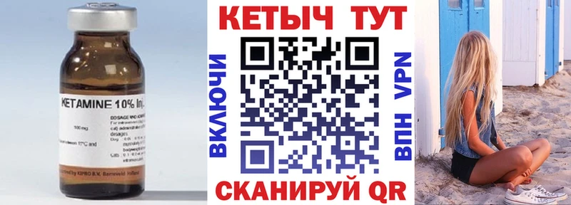 Кетамин VHQ  как найти наркотики  Горячеводский 