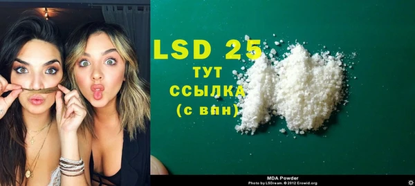 гашиш Лиски
