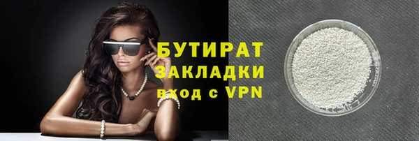 мяу мяу мука Лихославль