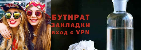 гашиш Лиски