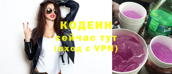 гашиш Лиски