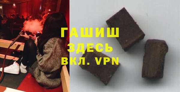 гашиш Лиски