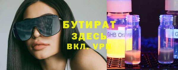 меф VHQ Великий Новгород