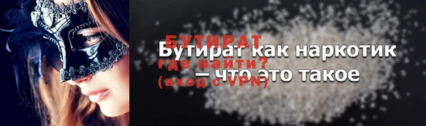 гашиш Лиски