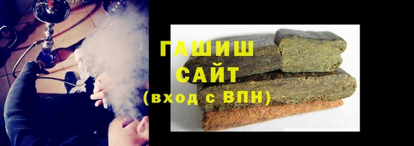 мефедрон Павлово