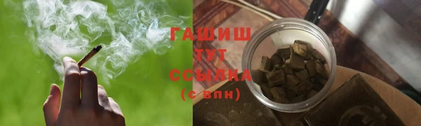 гашиш Лиски