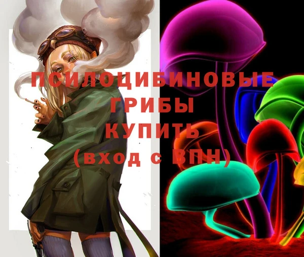 гашиш Лиски