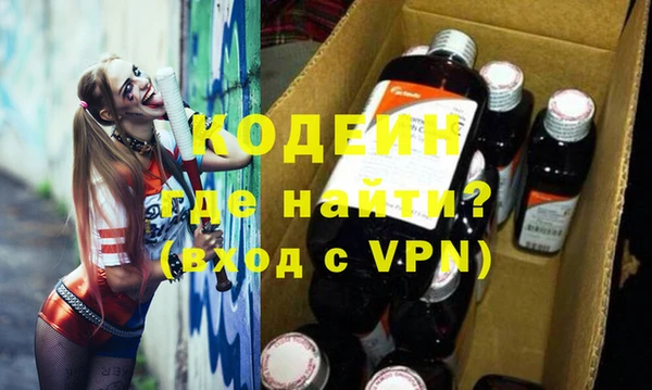 гашиш Лиски