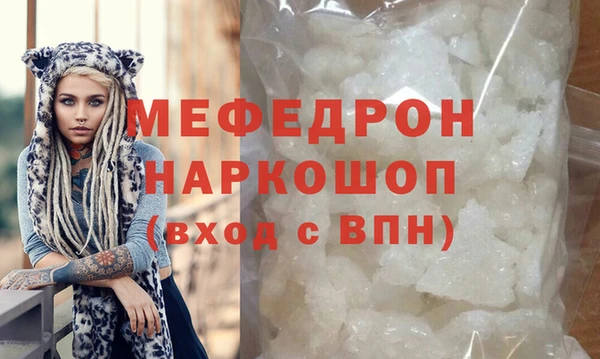 гашиш Лиски