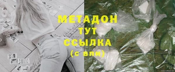 героин Магас