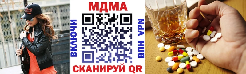 МЕГА как зайти  Горячеводский  МДМА VHQ 