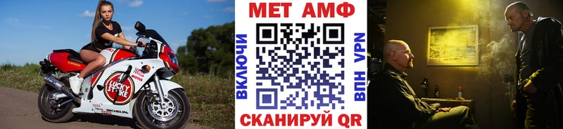 Первитин Декстрометамфетамин 99.9%  OMG маркетплейс  Горячеводский  что такое  